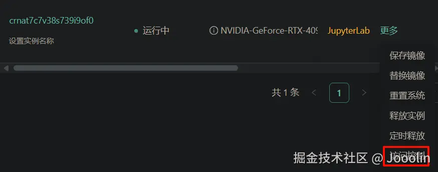 image-20240921195653583