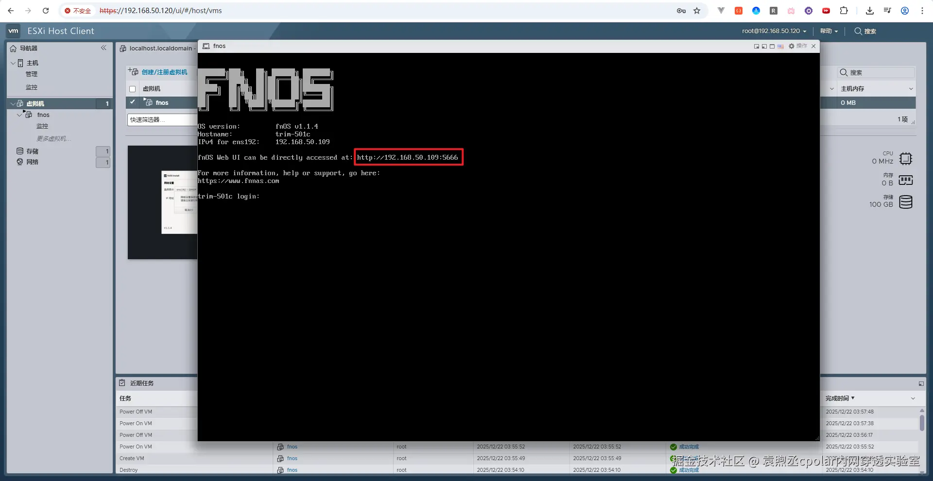 image-20251222165316022