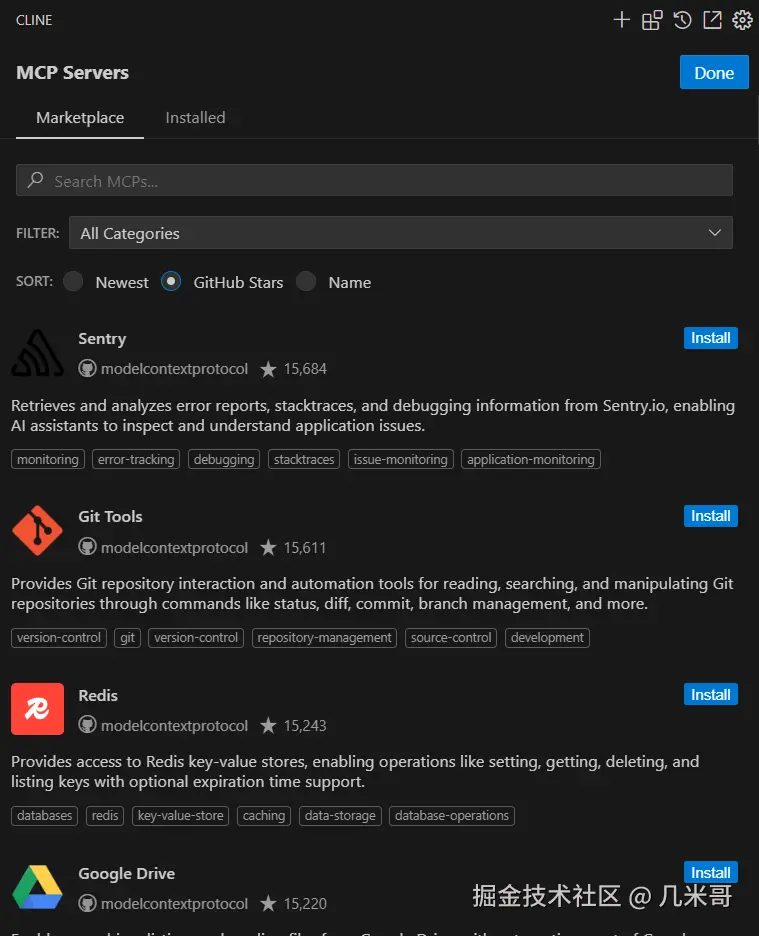 Cline MCP Marketplace界面展示