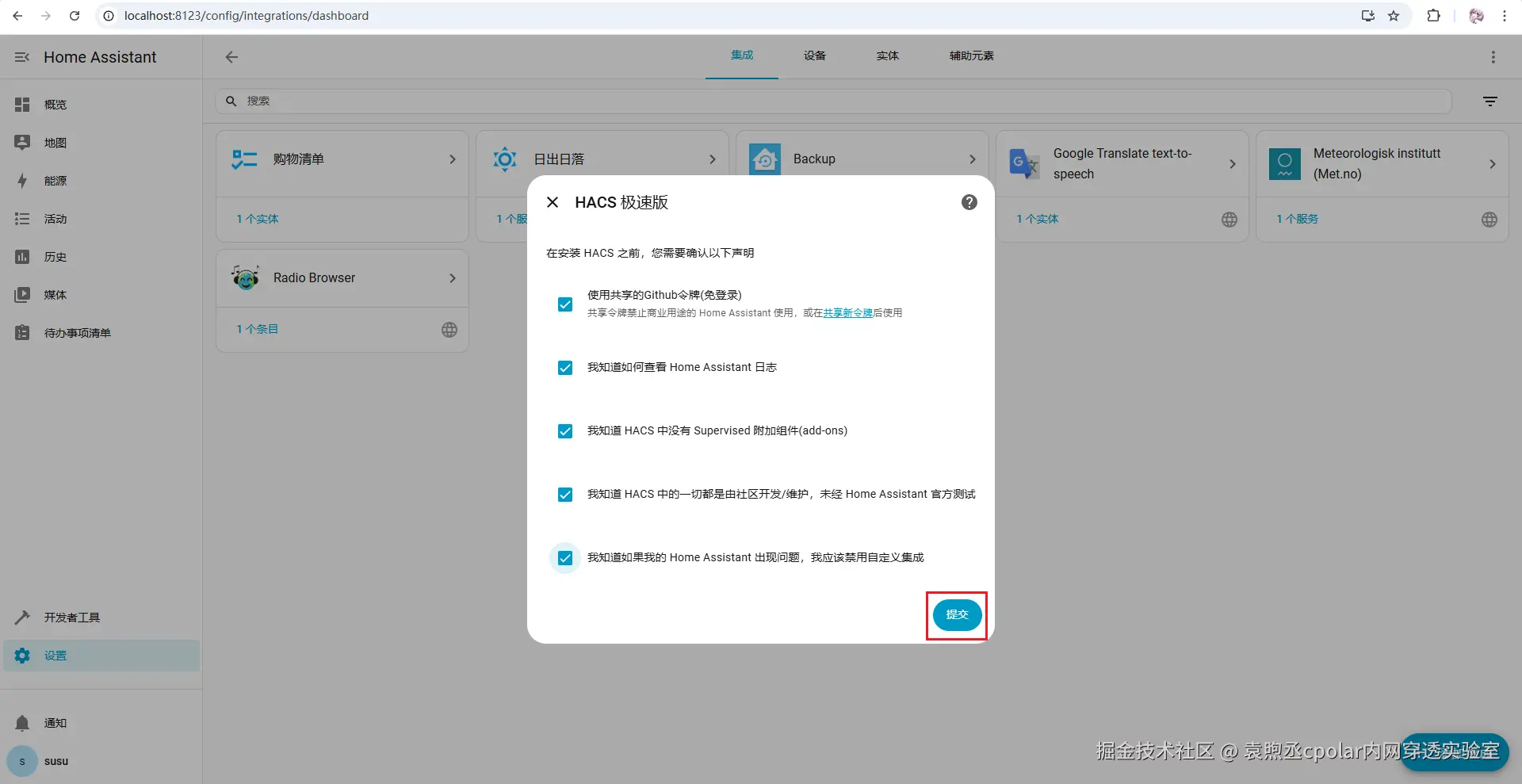 image-20251230160405556