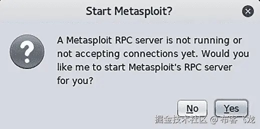 图 7.6 – Armitage 提供启动 RPC 服务的选项