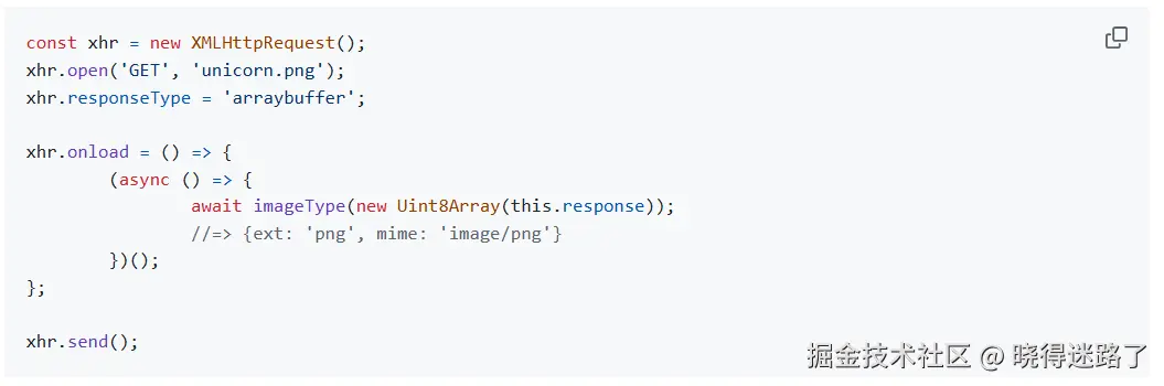 image-20250525074613968