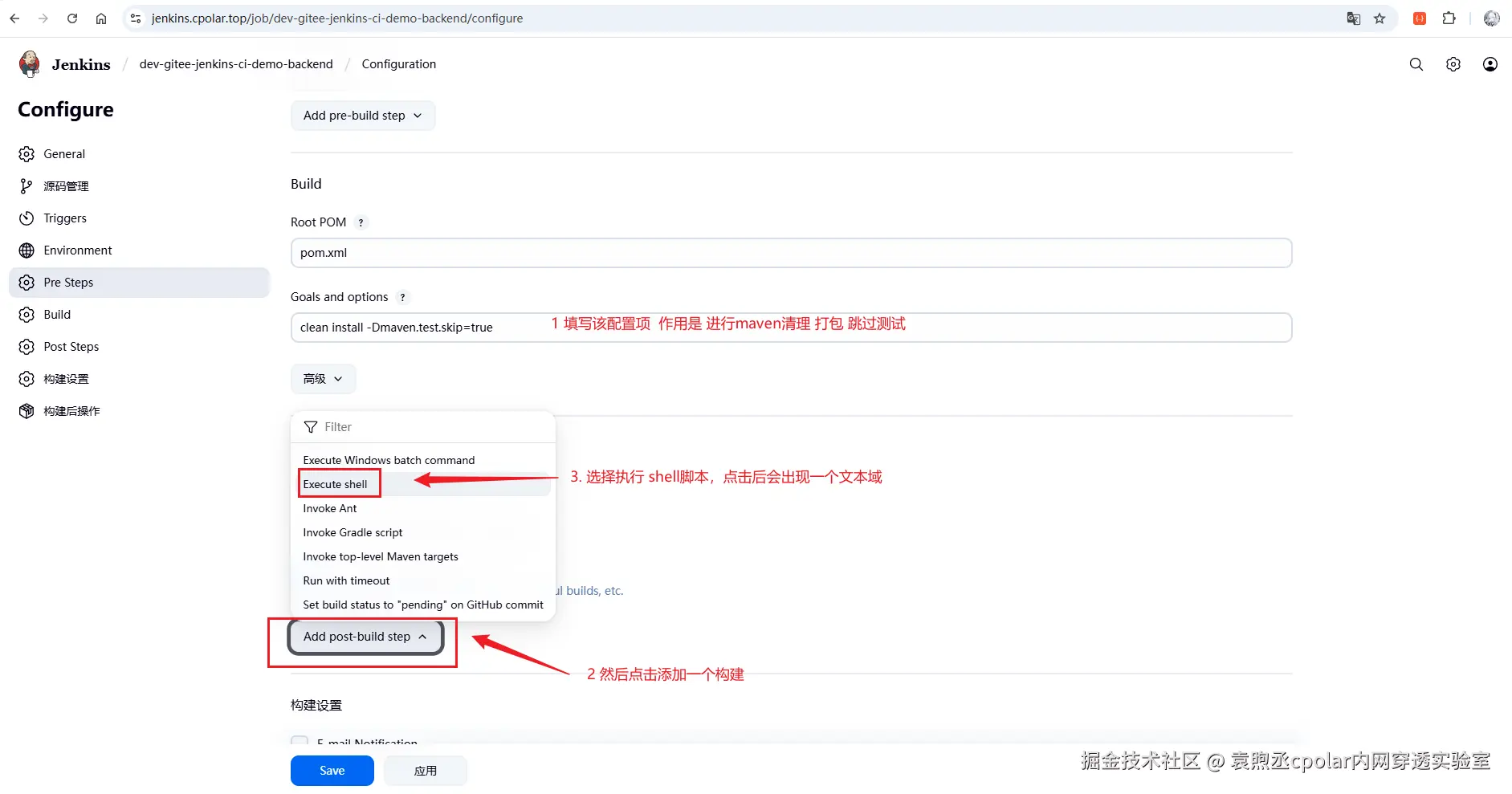 image-20250805145508741