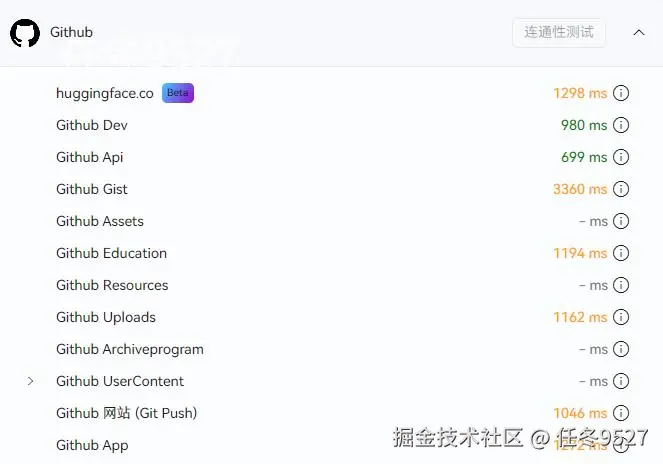 image-20250519150948256