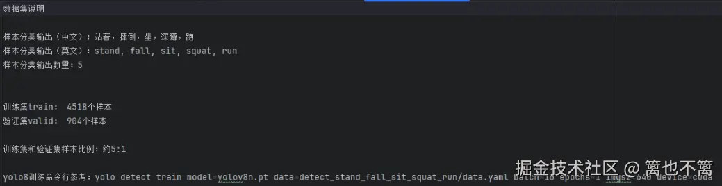 image-20250913003750415