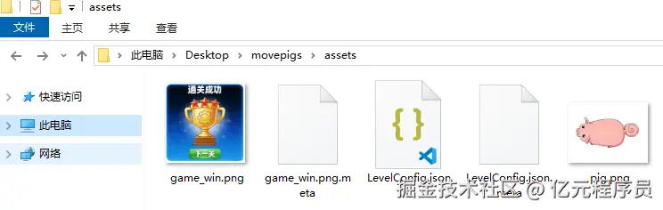 带资入组