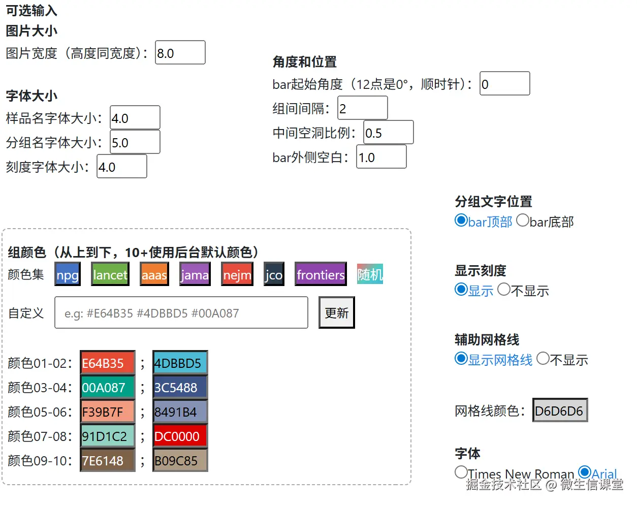 fig6.png