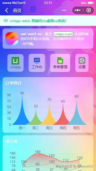 007360截图20250822231631377.png