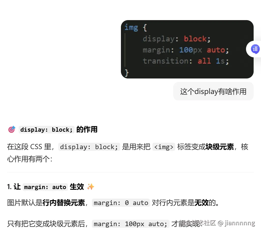 屏幕截图 2026-03-25 181821.png