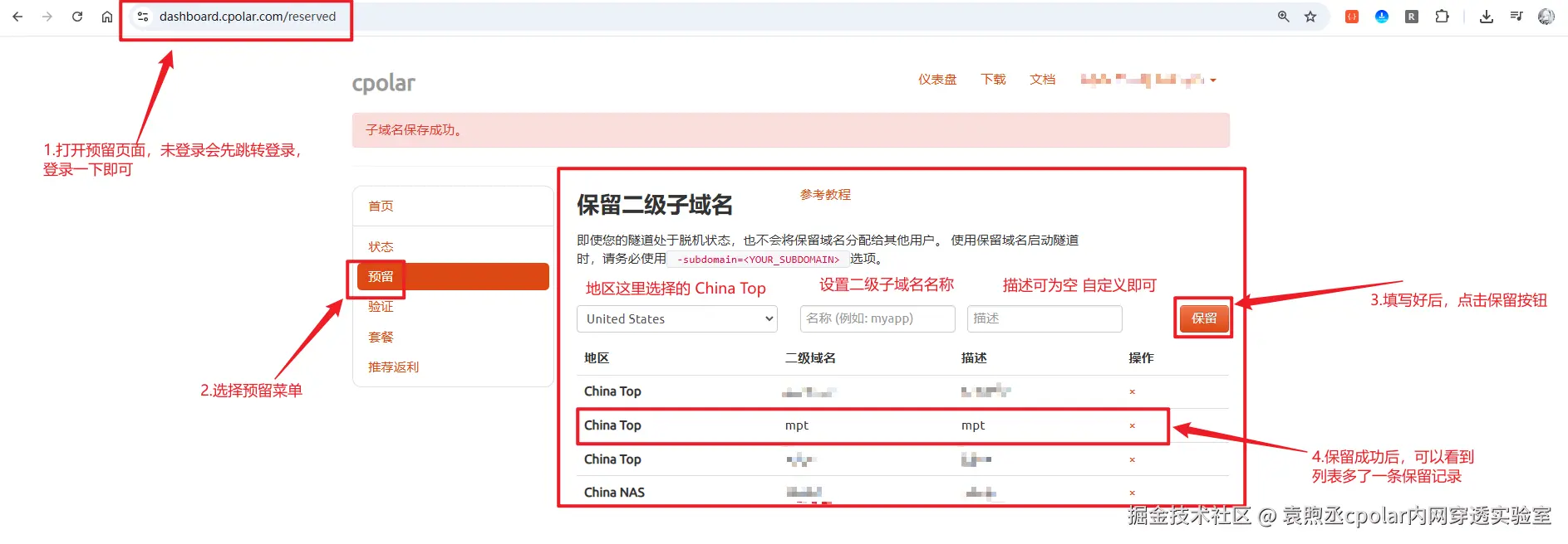 image-20250930135132155