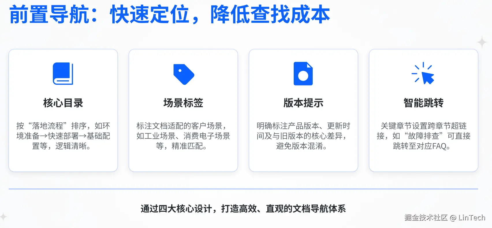 image-20260317175449048