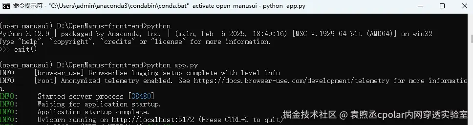 image-20250319134252890