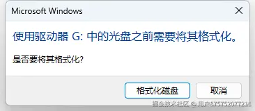 QQ截图20240409111956.png