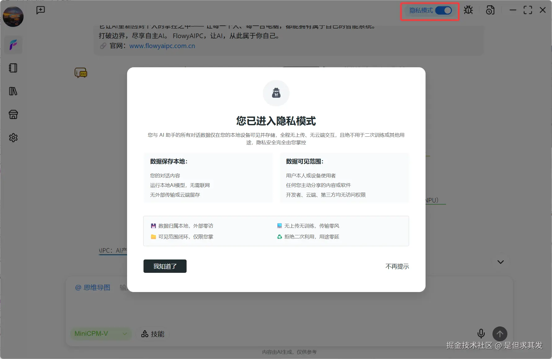 QQ20251027-175536.png