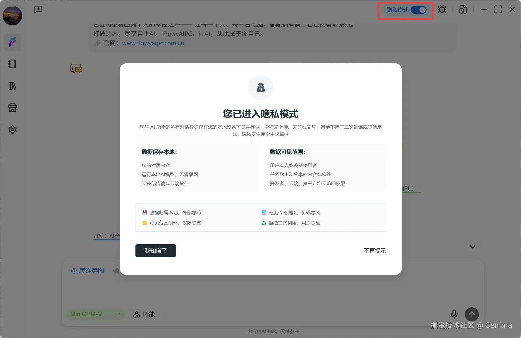QQ20251027-175536.png