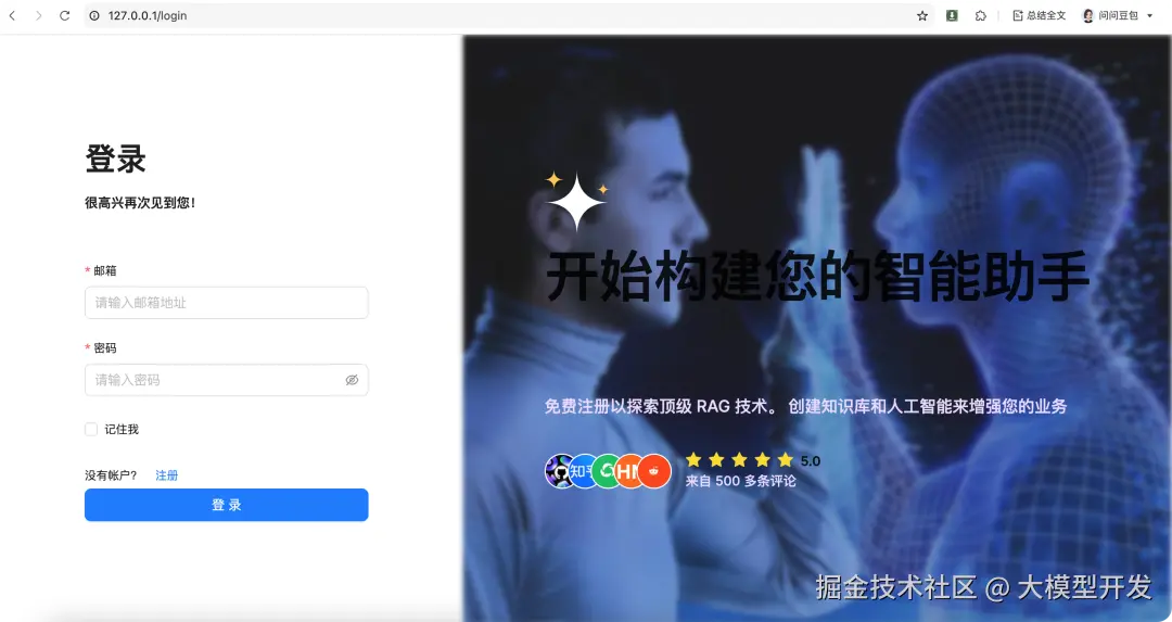 image-20250218135456390