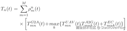 计算时延.png