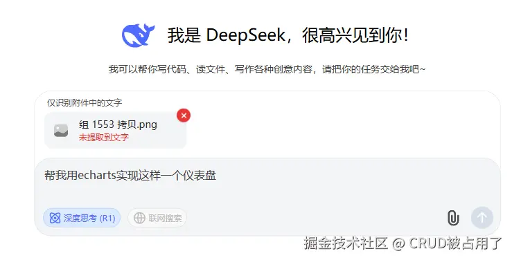 image-20250506152113283.png