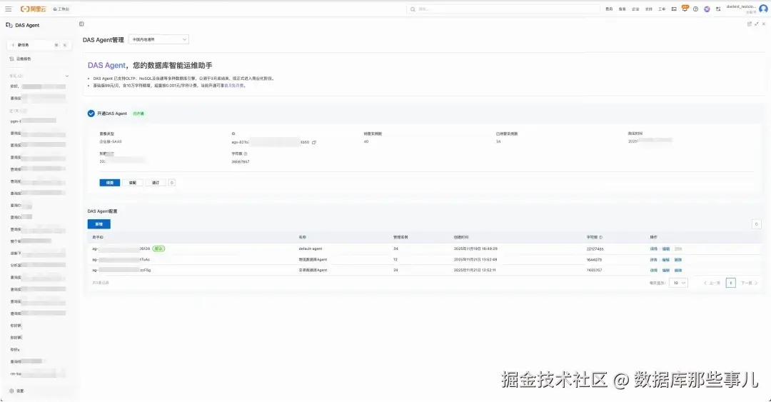 配图2.png