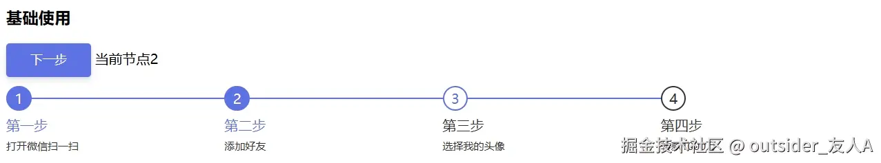 project-20250108-4.png