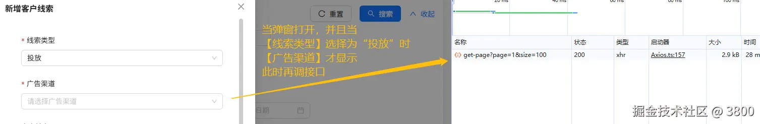 企业微信截图_17442658169428.png