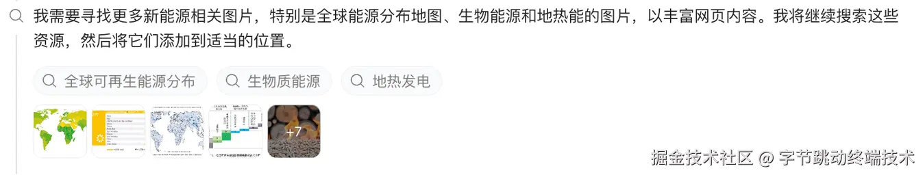 步骤2.png