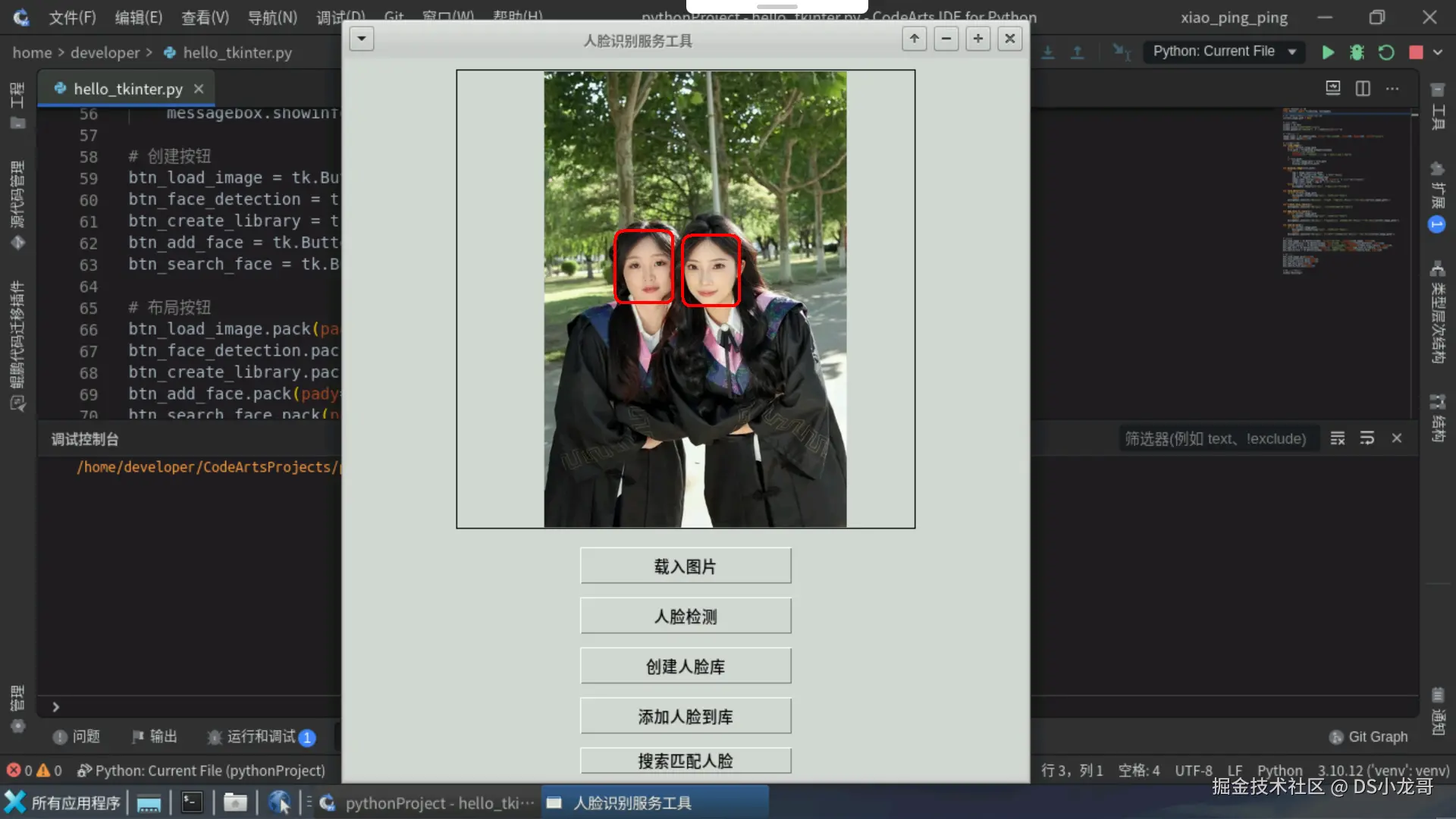 image-20241128232249335