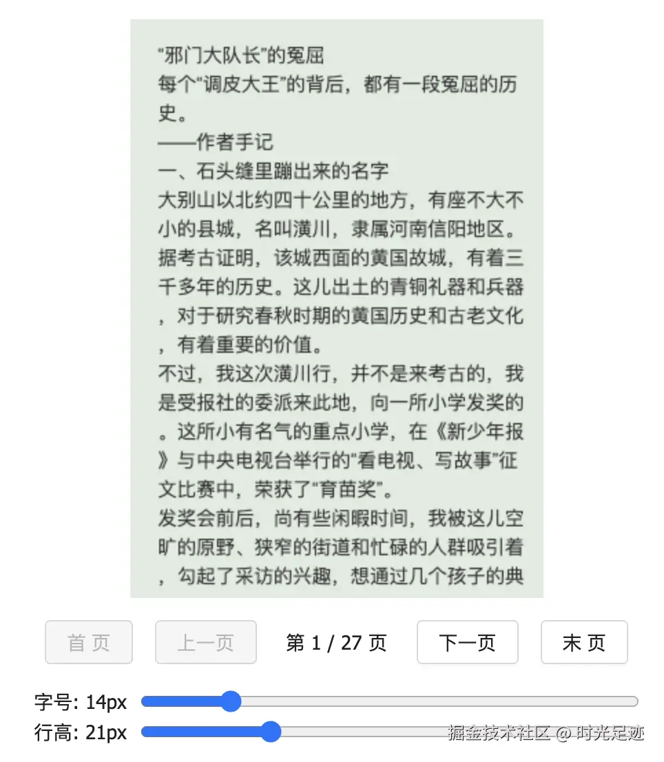page-split-9.png