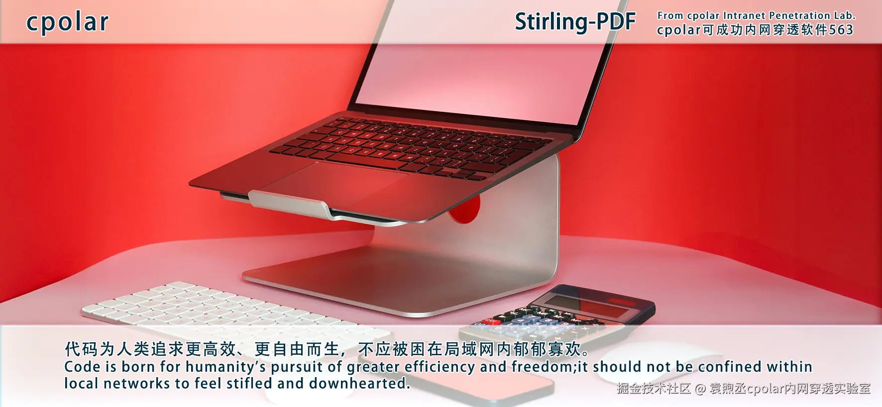 NO.563 Stirling-PDF-02.png