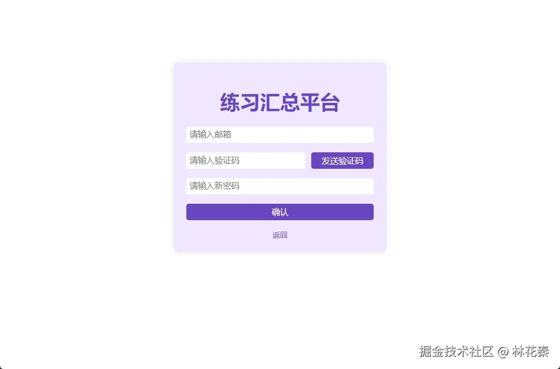 微信截图_20241019135834.png