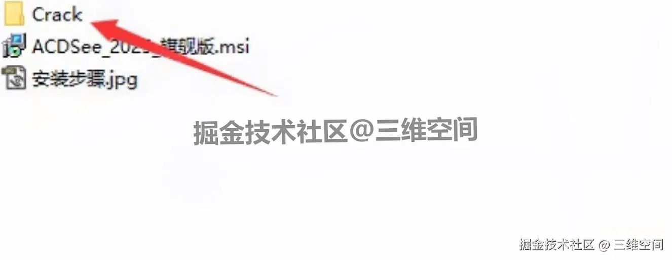 ACDSee 2025免费下载安装教程（含激活步骤）| 核心功能+应用案例