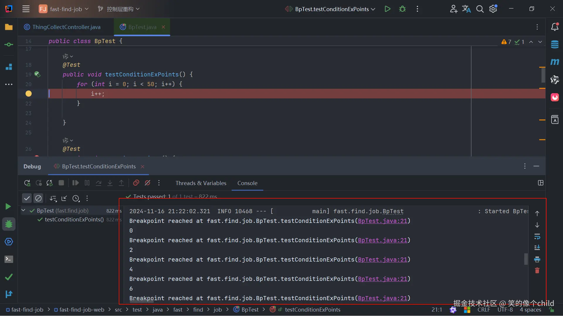 image-20241116214003767