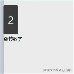 动画2.gif
