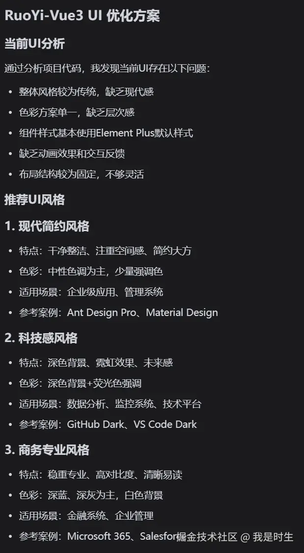 屏幕截图 2026-02-27 223826.png