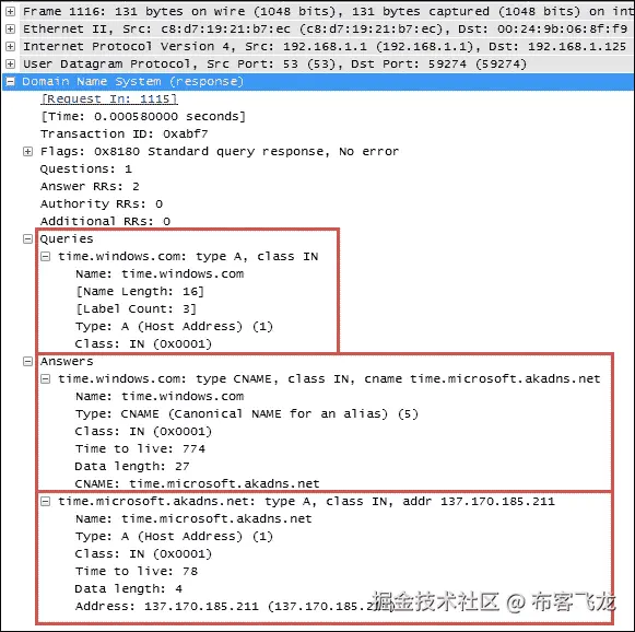 Obtaining network service IP addresses