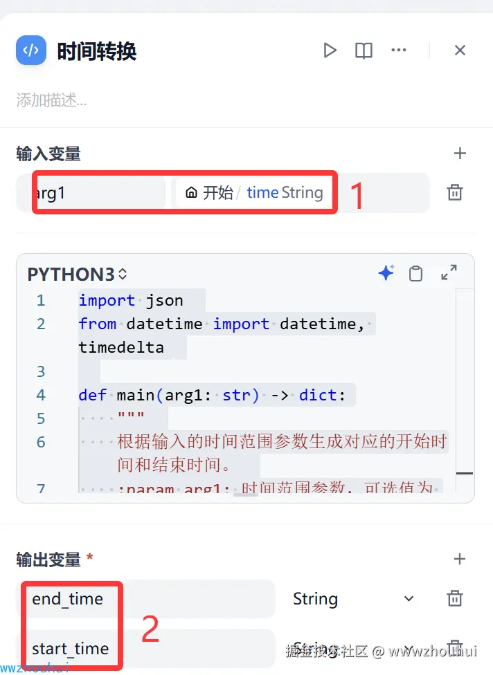 image-20250530090333309