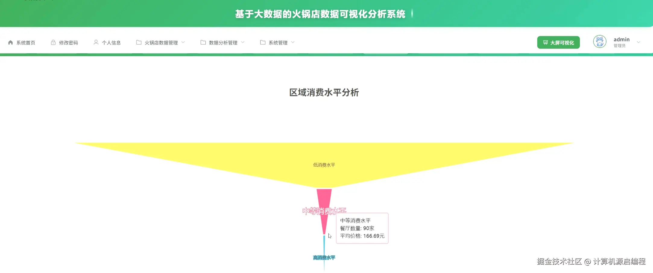 wechat_2025-10-16_194021_453.png