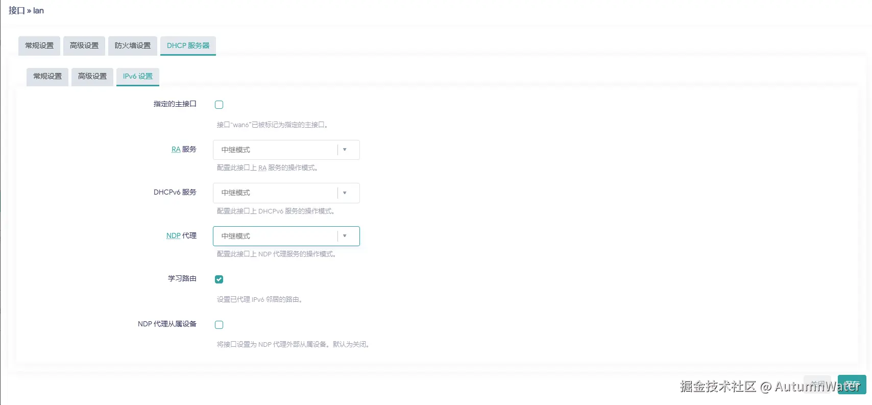 屏幕截图 2025-09-27 115436.png