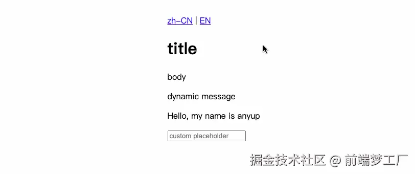 i18next.gif