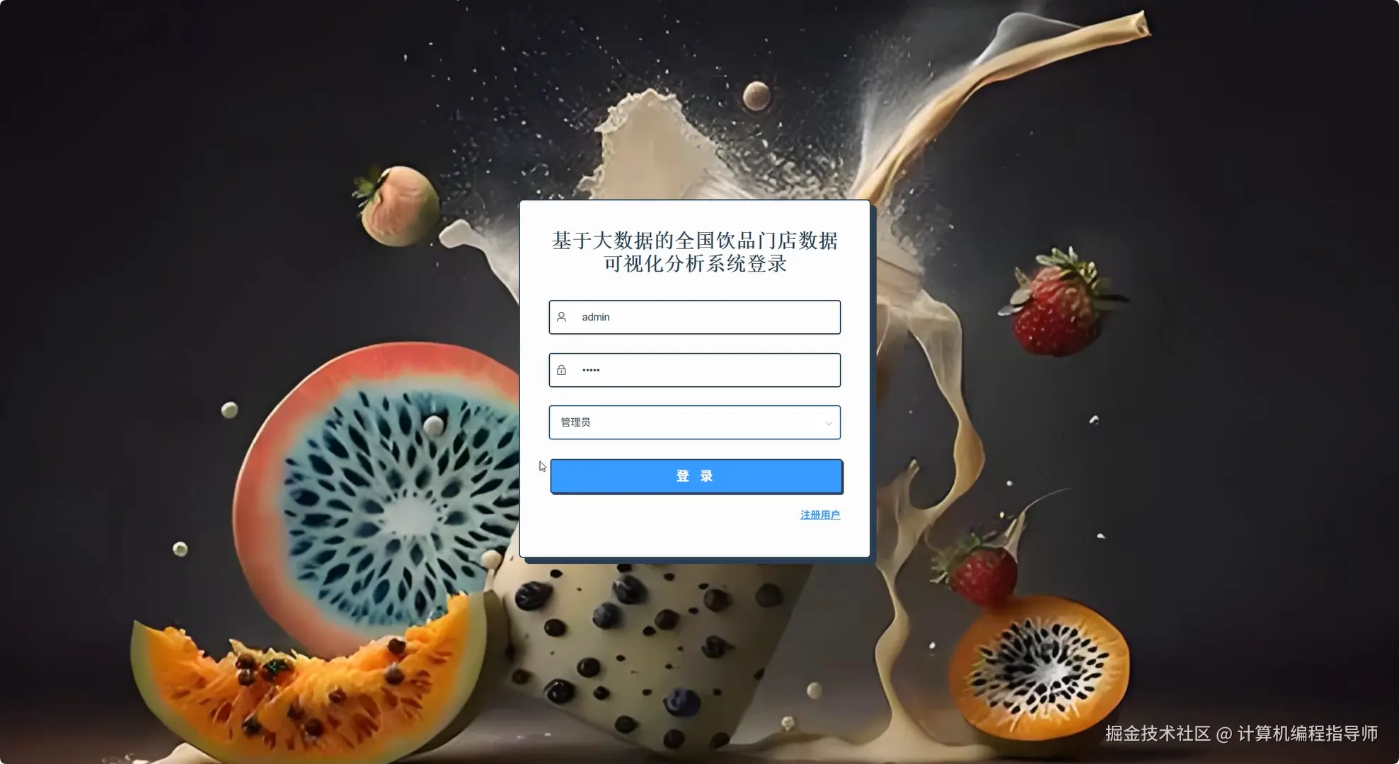 登录.png