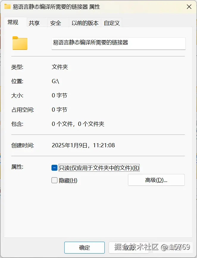 文件或目录损坏且无法读取：深度解析与实战应对策略