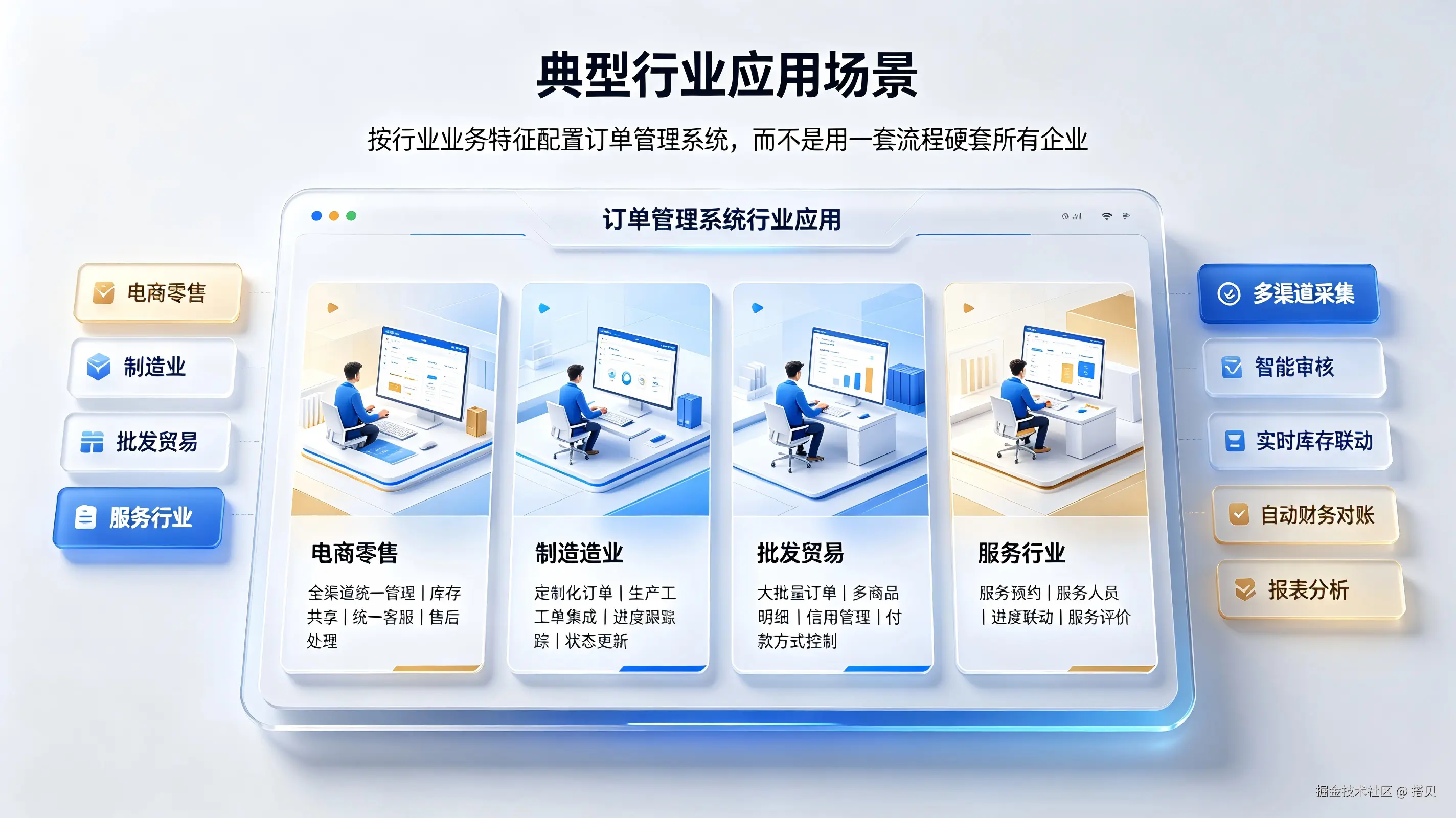 生成图片 (3).png