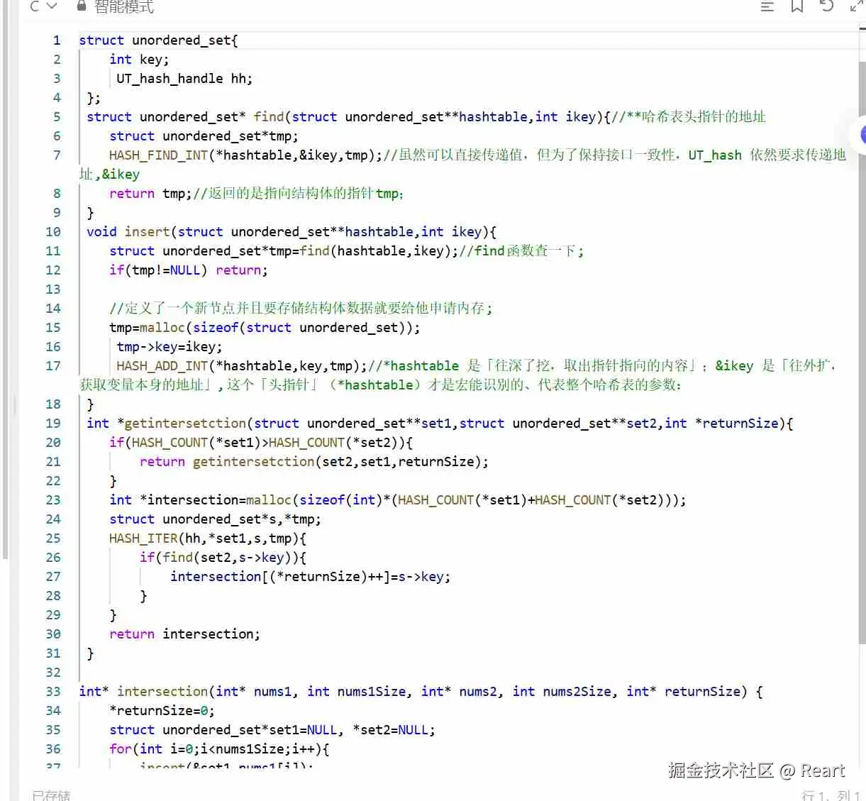 联想截图_20260107234805.jpg