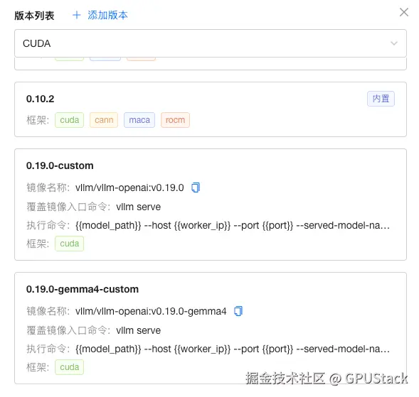 image-20260404161202006