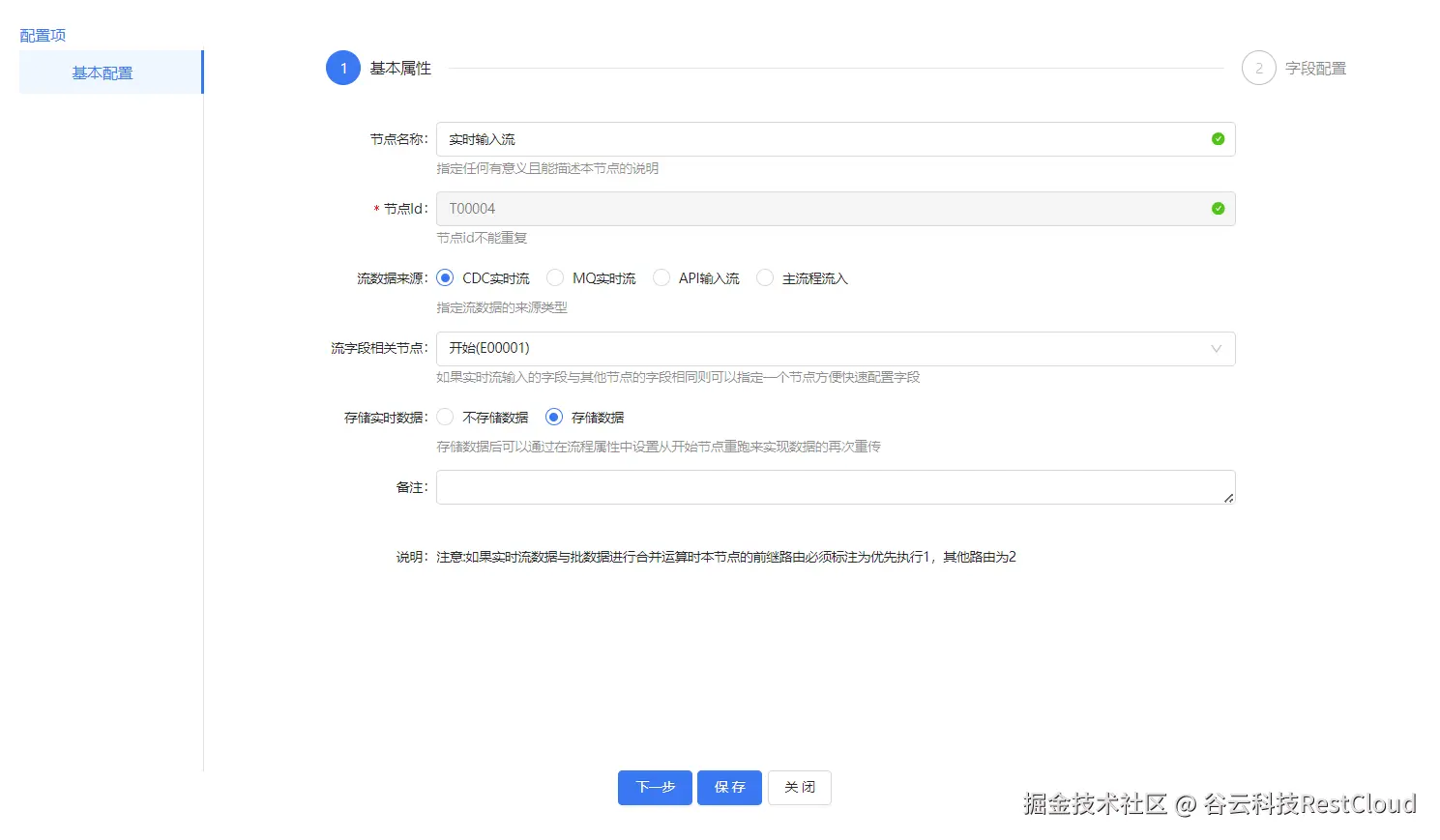 图片 11
