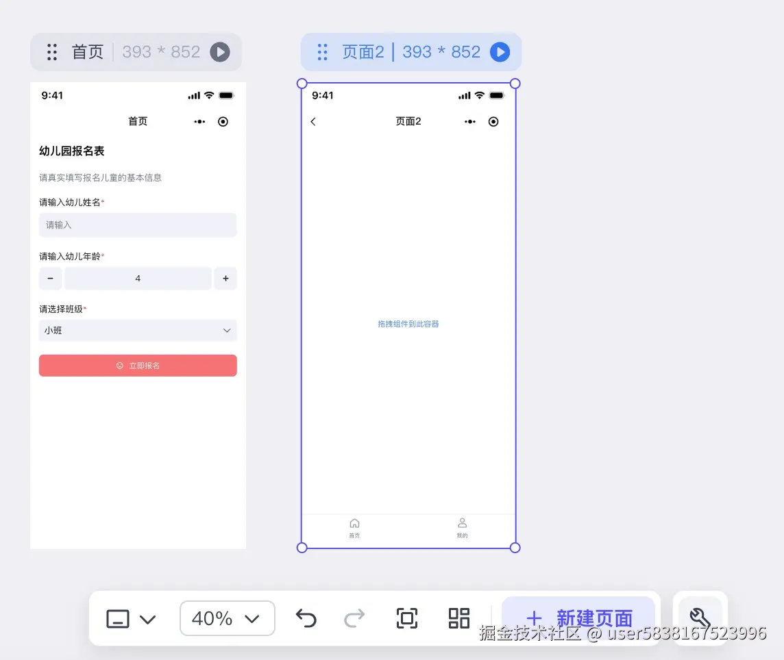 图片描述
