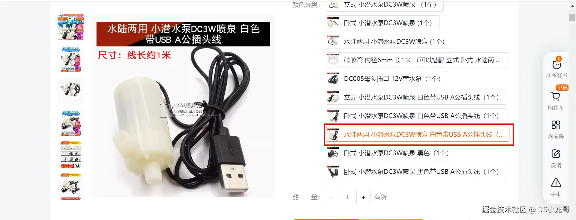 image-20240703154503821