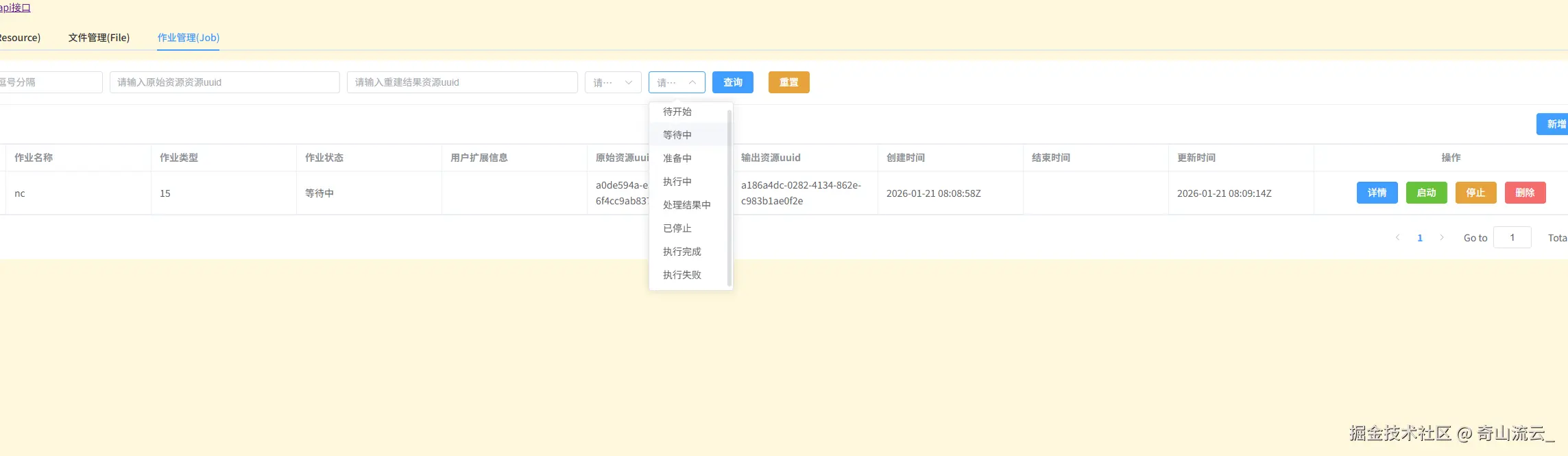 QQ截图20260121160955.png