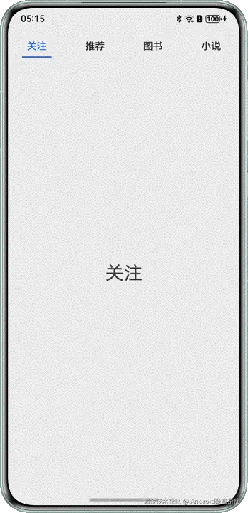 08-下划线样式.gif