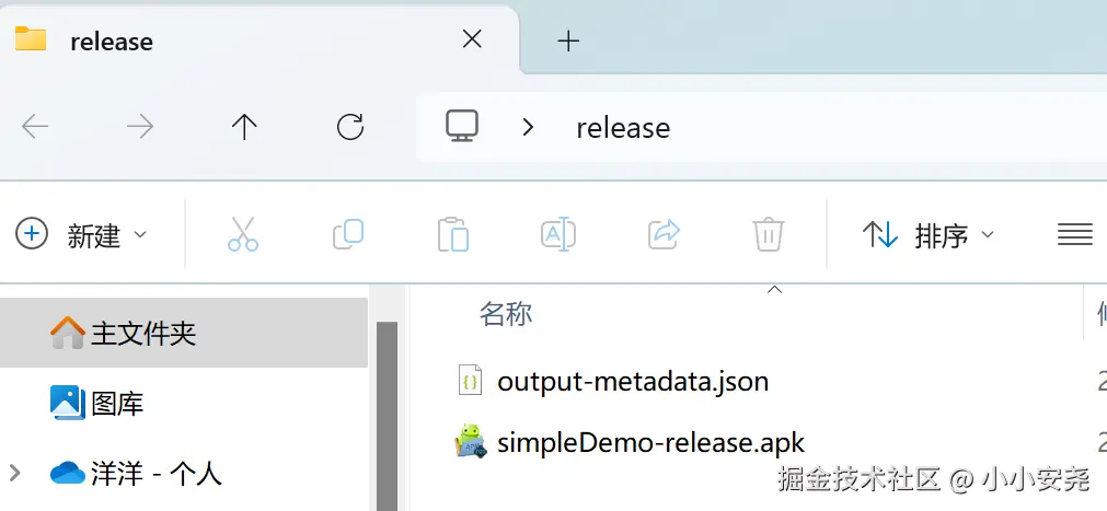 image-20241127162427719